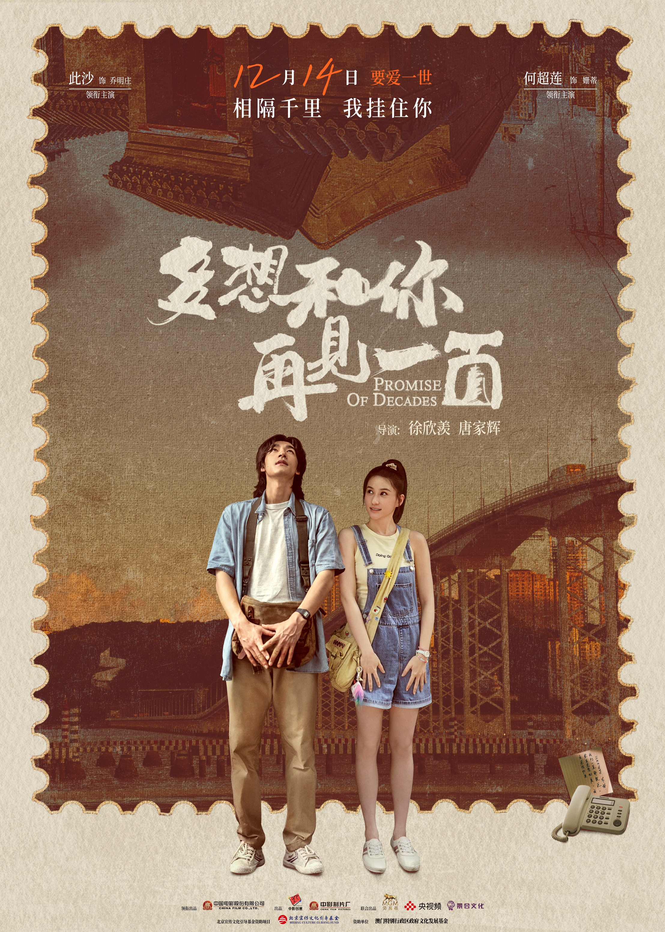 专辑 定档-分层v2.jpg