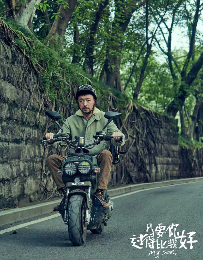 The original soundtrack album of the movie "My Son" was released today, and the precious father-son relationship touches us instantly(图1)