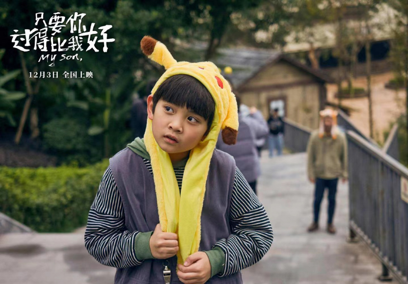 The original soundtrack album of the movie "My Son" was released today, and the precious father-son relationship touches us instantly(图4)
